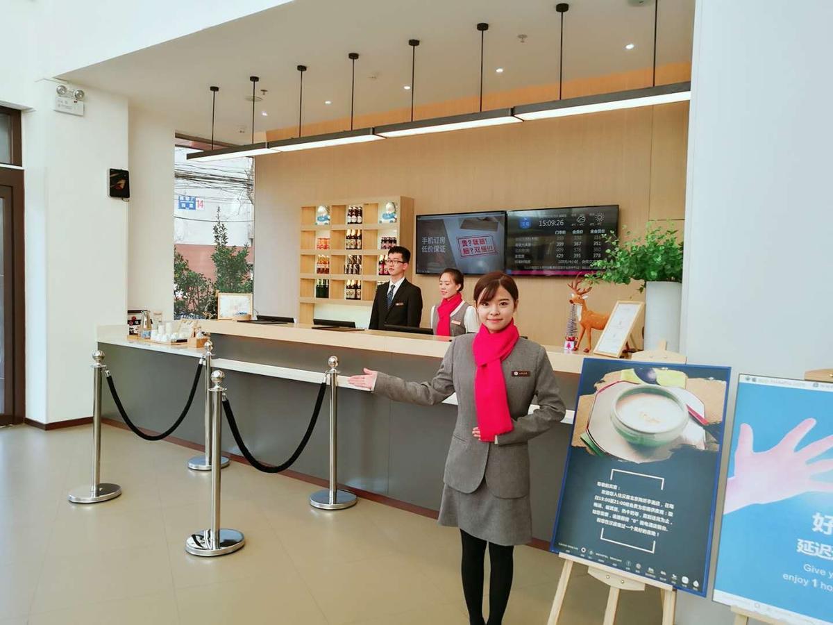 Hanting Hotel Beijing Taoran Pavilion Bagian luar foto